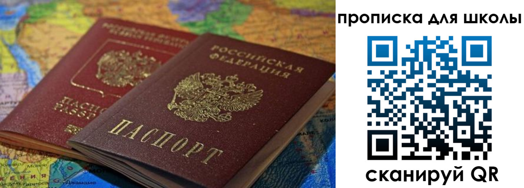 прописка для военкомата в Тулуне