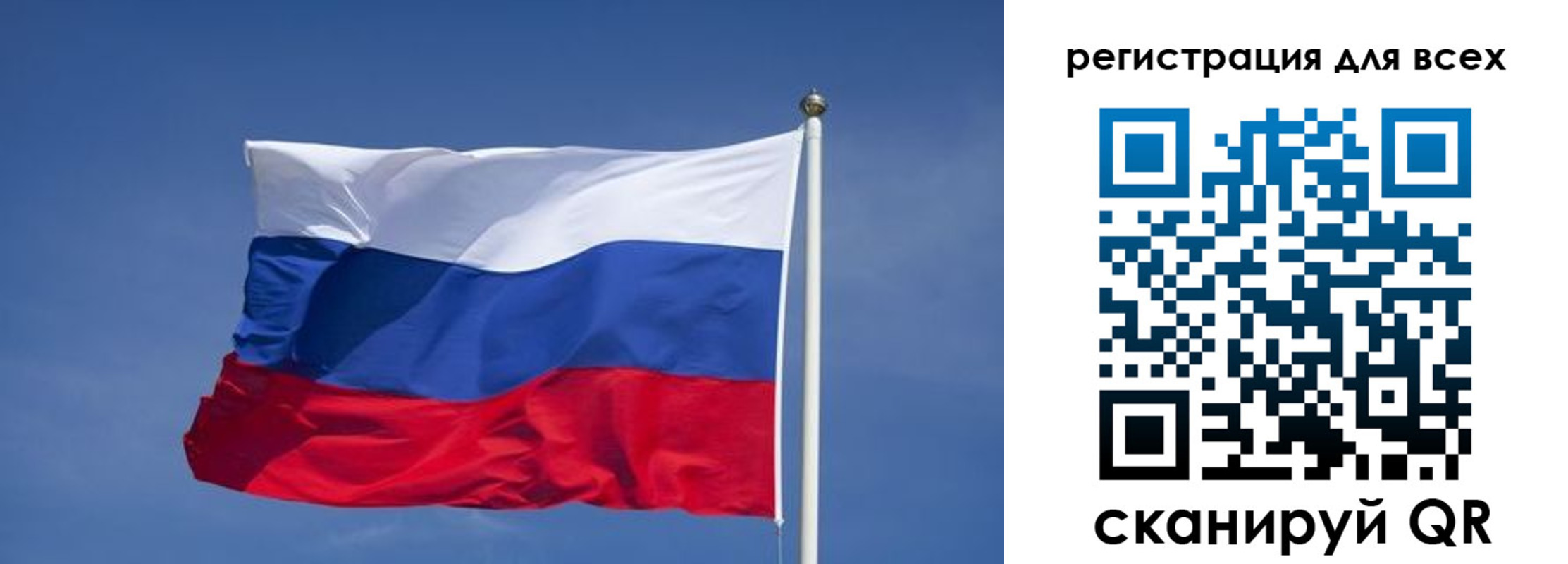 временная регистрация поиск в Тулуне