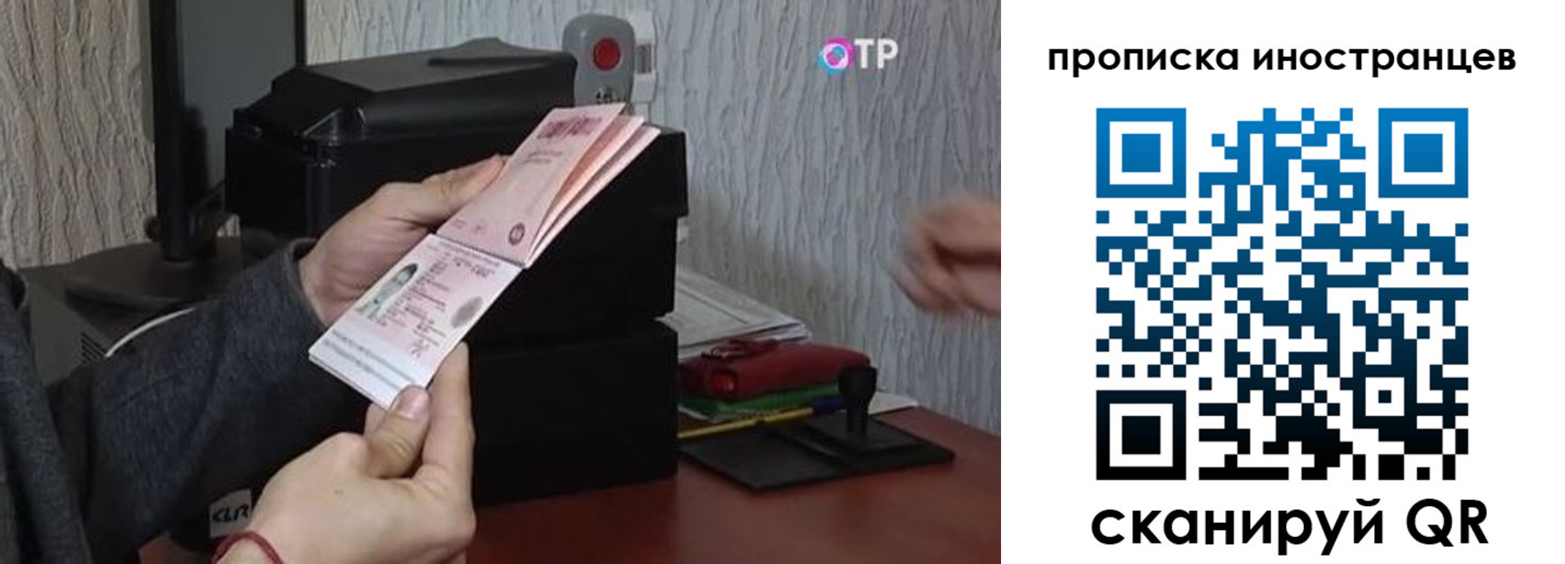 купить прописку в Тулуне