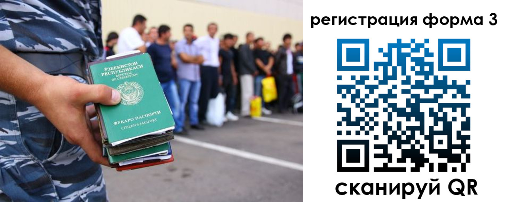 временная регистрация купить в Тулуне