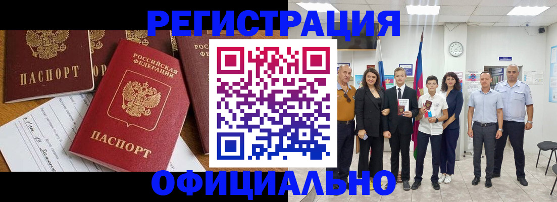 пропишу в квартире в Тулуне