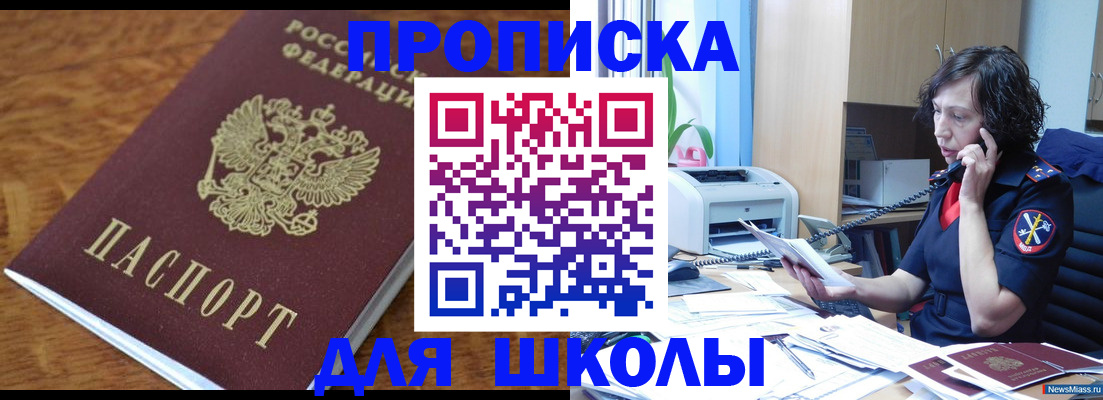 регистрация в Тулуне